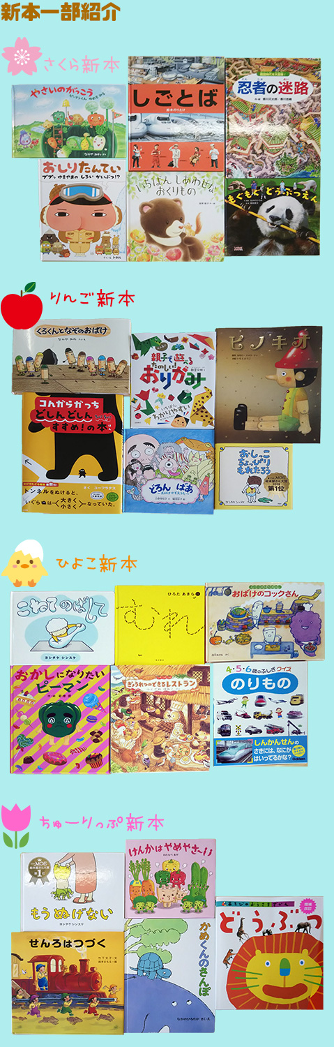 一部紹介