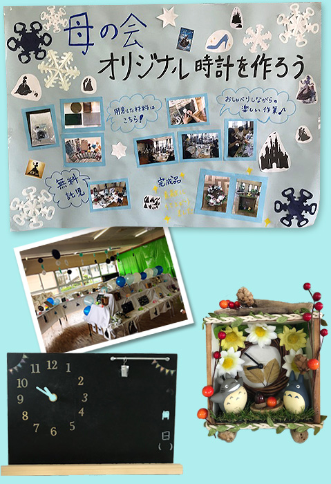 作品展