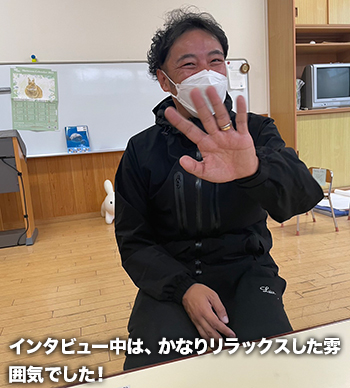 インタビュー中は、かなりリラックスした雰囲気でした！